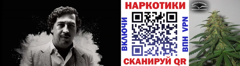 Продажа наркотиков Краснознаменск ГАШИШ Конопля Меф мяу мяу