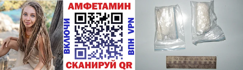 darknet состав  Краснознаменск  АМФЕТАМИН Розовый 