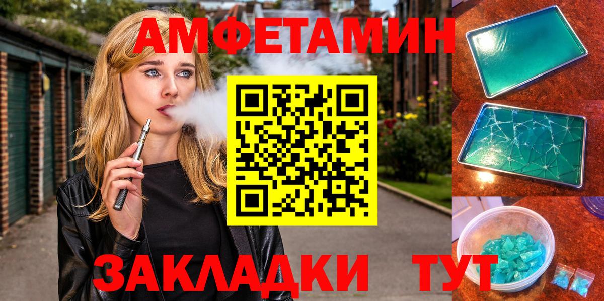 Краснознаменск  АМФ 98%  АМФ  Вход с VPN 