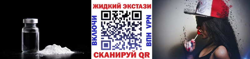 БУТИРАТ оксибутират  продажа наркотиков  Краснознаменск 