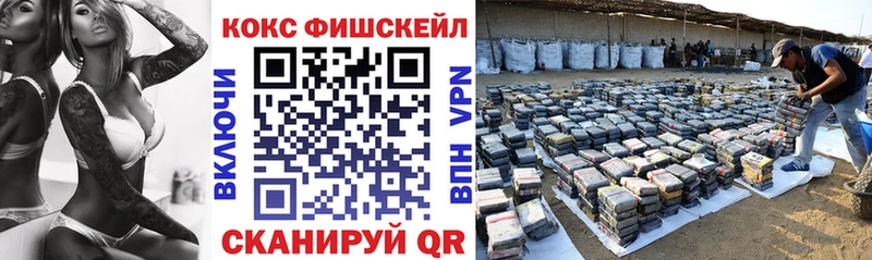 где купить   Краснознаменск  КОКАИН 97% 