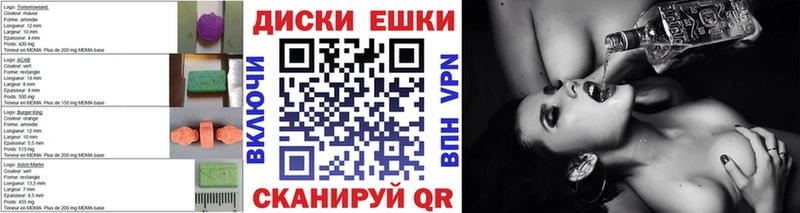 ЭКСТАЗИ mix  что такое   Краснознаменск 
