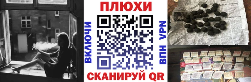 ГАШ Cannabis купить наркотик Краснознаменск