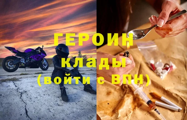 скорость mdpv Алексин