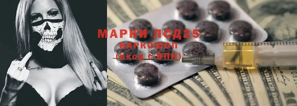 спиды Алексеевка