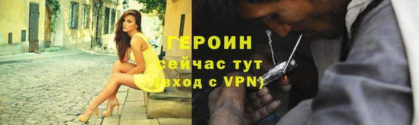 скорость mdpv Алексин