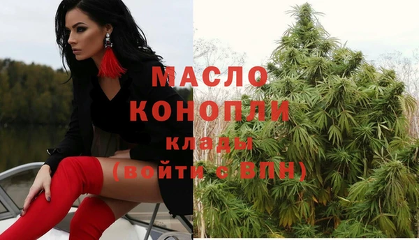 скорость mdpv Алексин