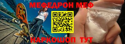 кокаин премиум Кунгур