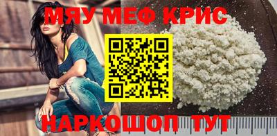кокаин премиум Кунгур