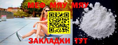 кокаин премиум Кунгур