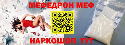 скорость mdpv Кумертау