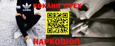 кокаин премиум Кунгур