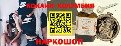 кокаин премиум Кунгур