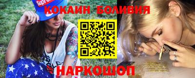 кокаин премиум Кунгур