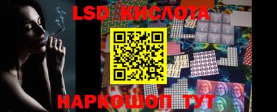 экстази Лесосибирск
