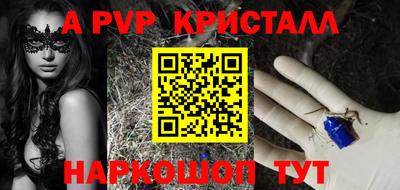 скорость mdpv Кумертау