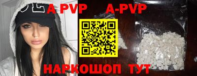 ALPHA-PVP Кулебаки