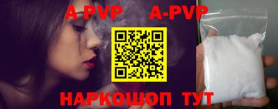 ALPHA-PVP Кулебаки