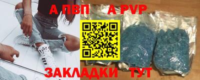 скорость mdpv Кумертау