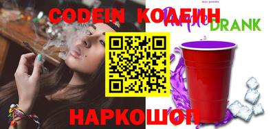 кокаин премиум Кунгур