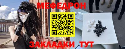 скорость mdpv Кумертау