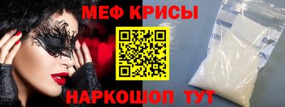 кокаин премиум Кунгур