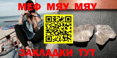 кокаин премиум Кунгур