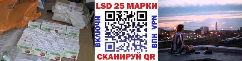 наркотики  Краснознаменск  Лсд 25 экстази кислота 