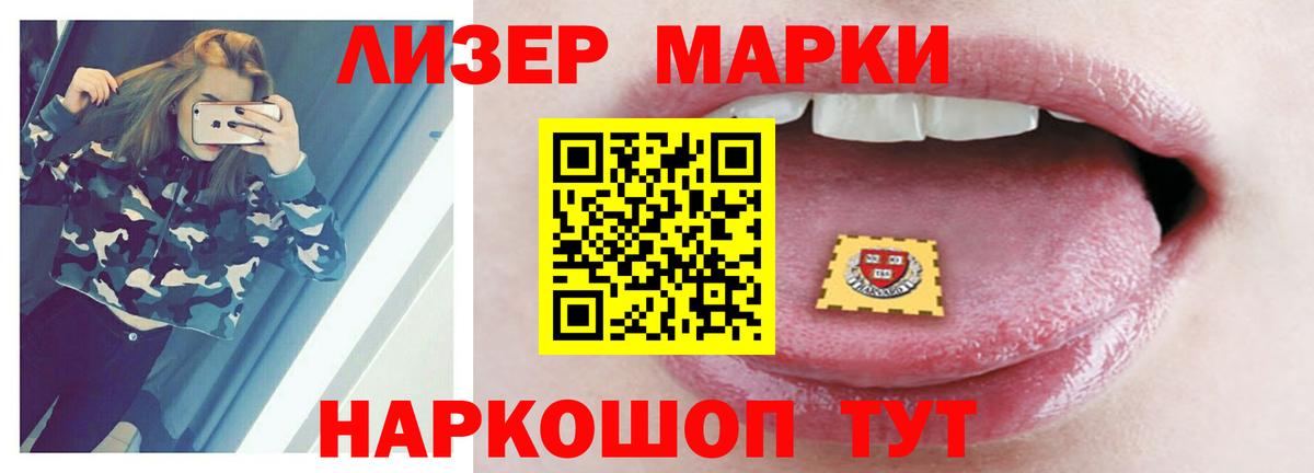 LSD-25 экстази кислота  Вход с VPN  Краснознаменск  LSD-25 экстази кислота 