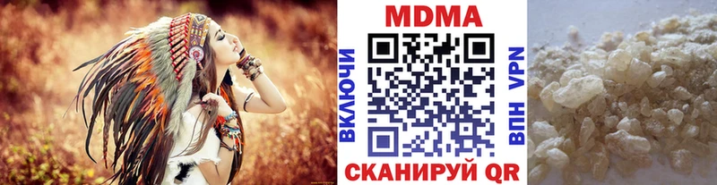 продажа наркотиков  Краснознаменск  MDMA Molly 