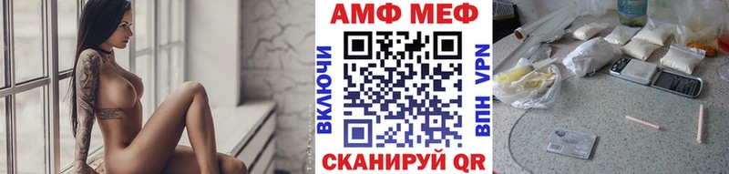 kraken рабочий сайт Краснознаменск МЕТАМФЕТАМИН мет цены