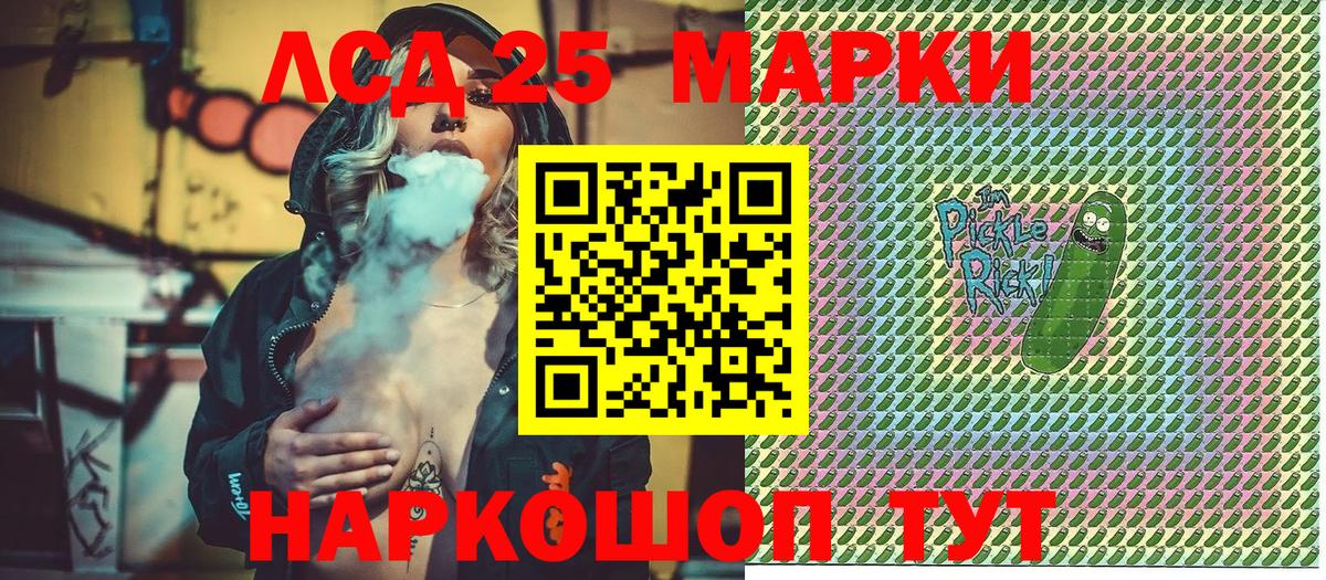 Марки N-bome 1,8мг Краснознаменск
