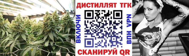 ТГК Wax  закладки  Краснознаменск 