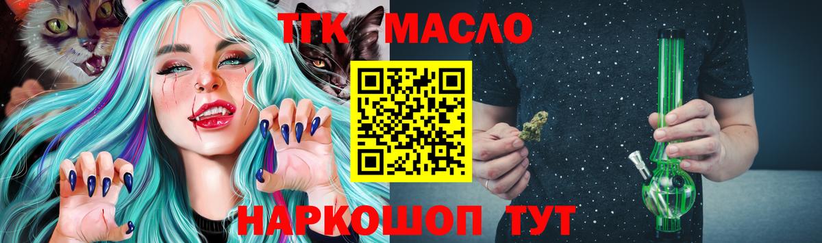 Краснознаменск  где купить   Вход с VPN  ТГК вейп 