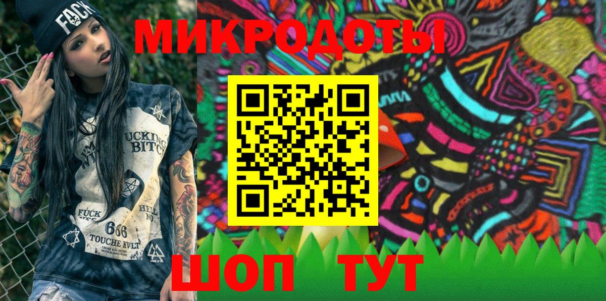 Галлюциногенные грибы Psilocybine cubensis  Вход с VPN  Краснознаменск 