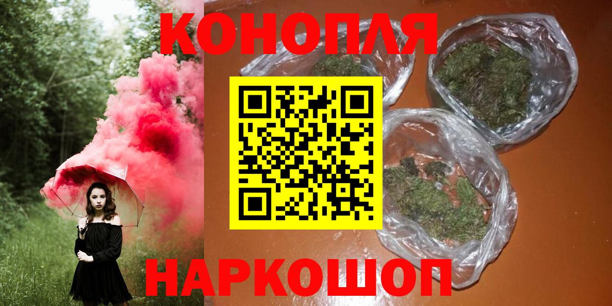 Марихуана ГИДРОПОН  Марихуана марихуана  Бошки Шишки марихуана  Краснознаменск  Вход с VPN 